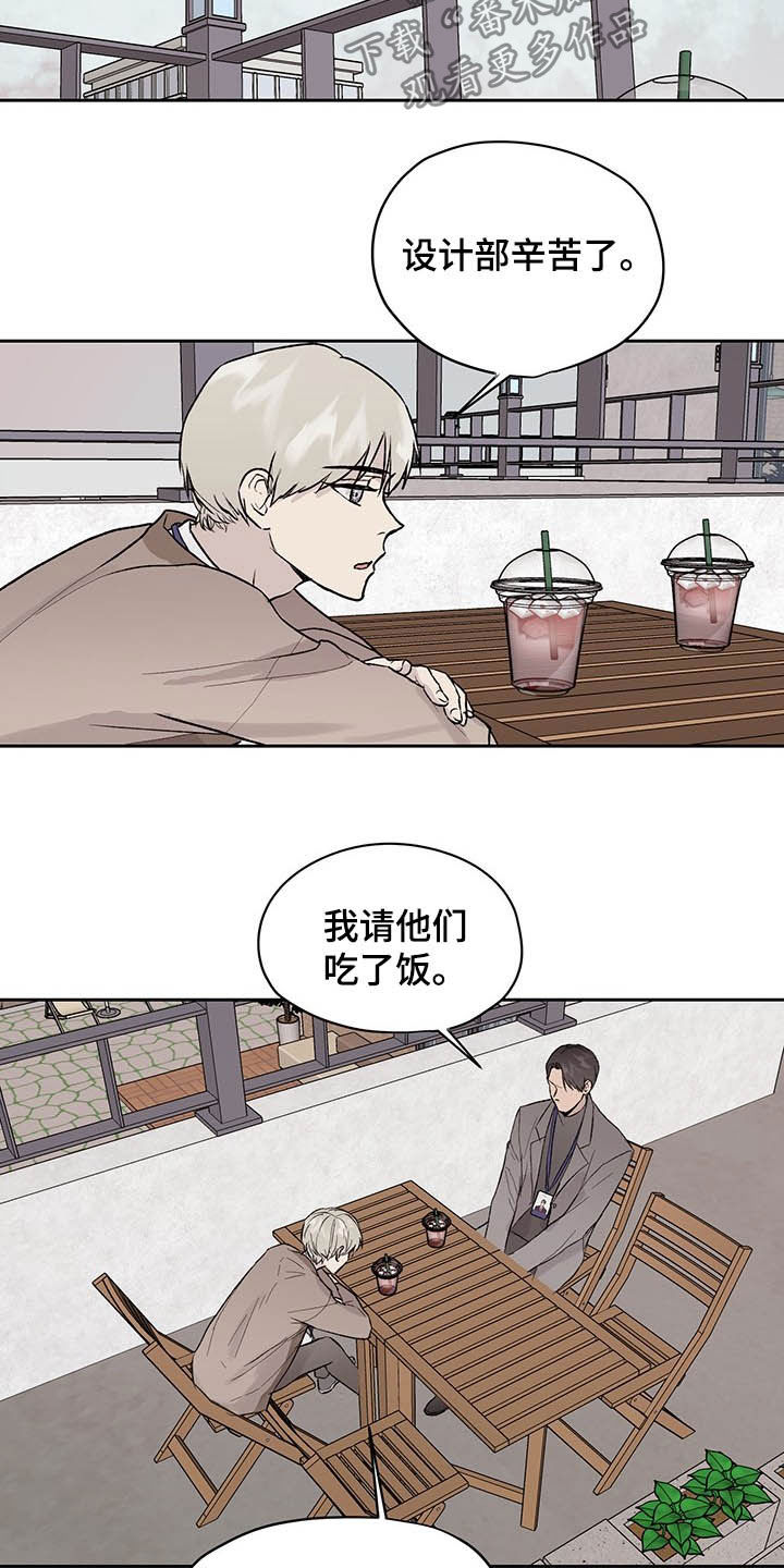 第36章：下次我还去15