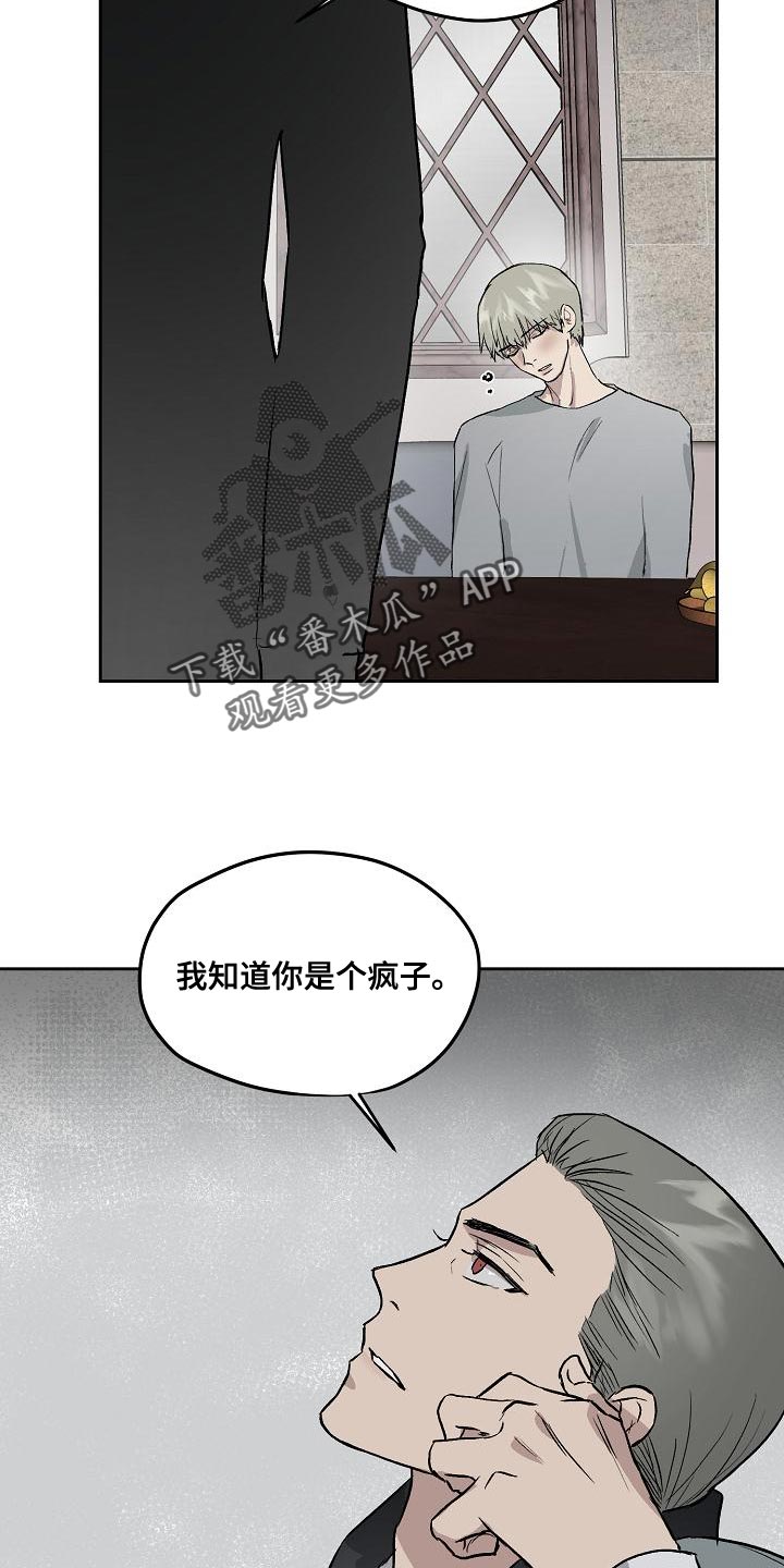 第67章：讨厌16