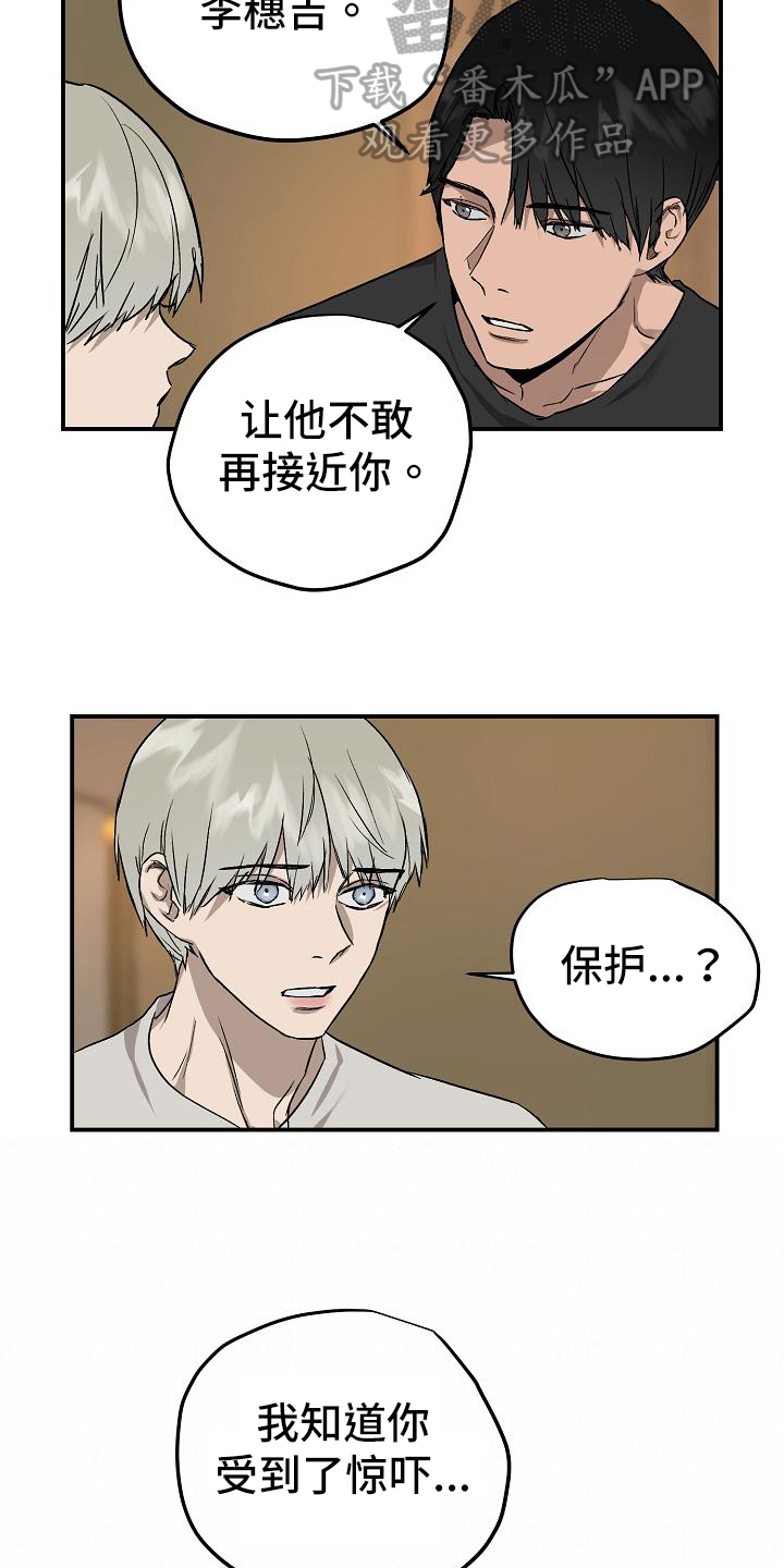 第84章：处理14