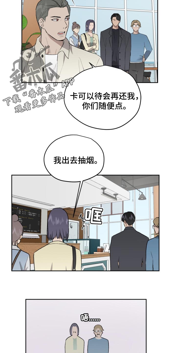 第51章：充满敌意12