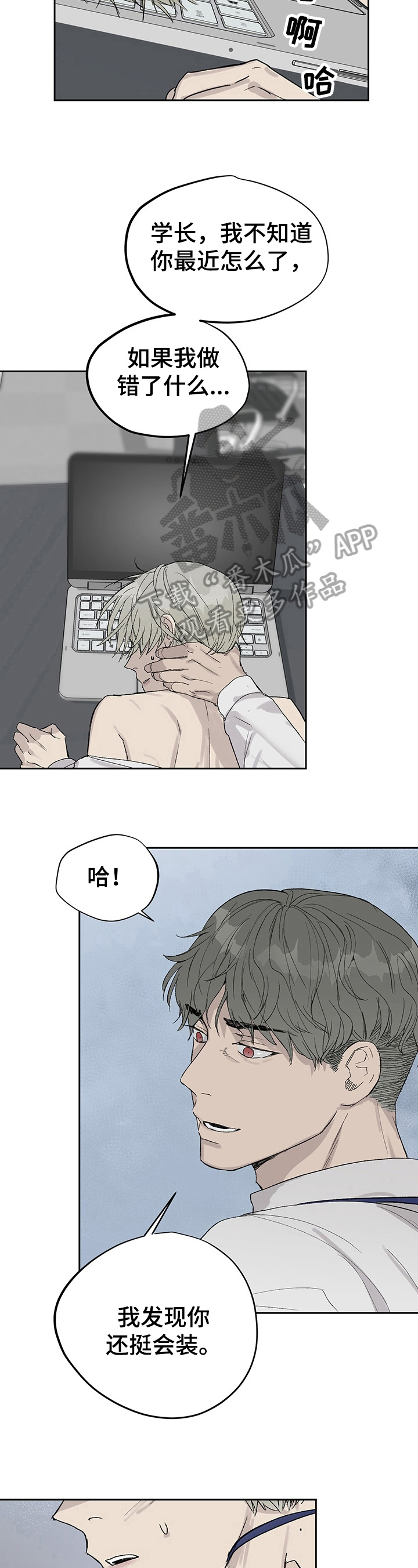 第11章：纠缠3