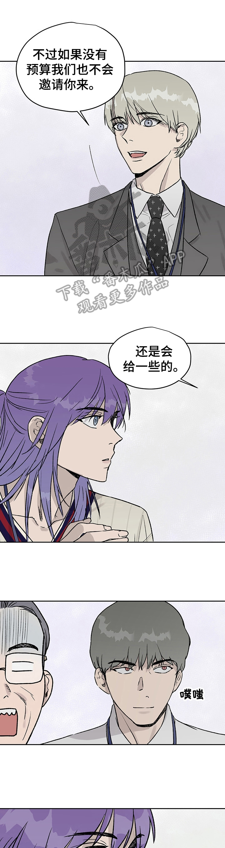 第28章：察觉0