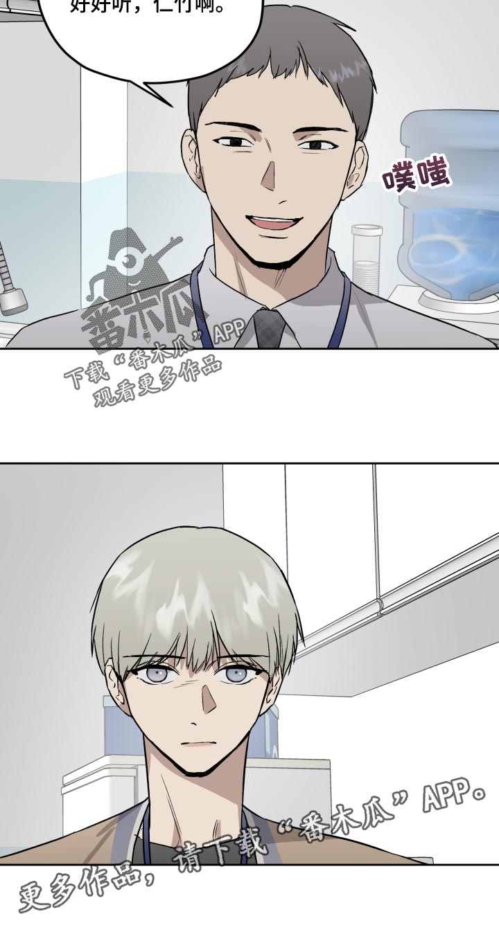 第63章：离谱的赌局16