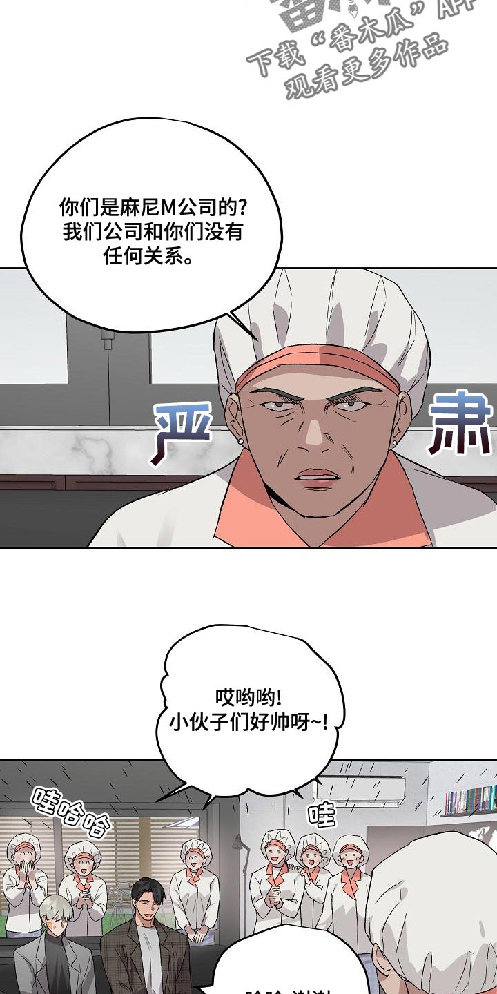 第72章：工作时间16