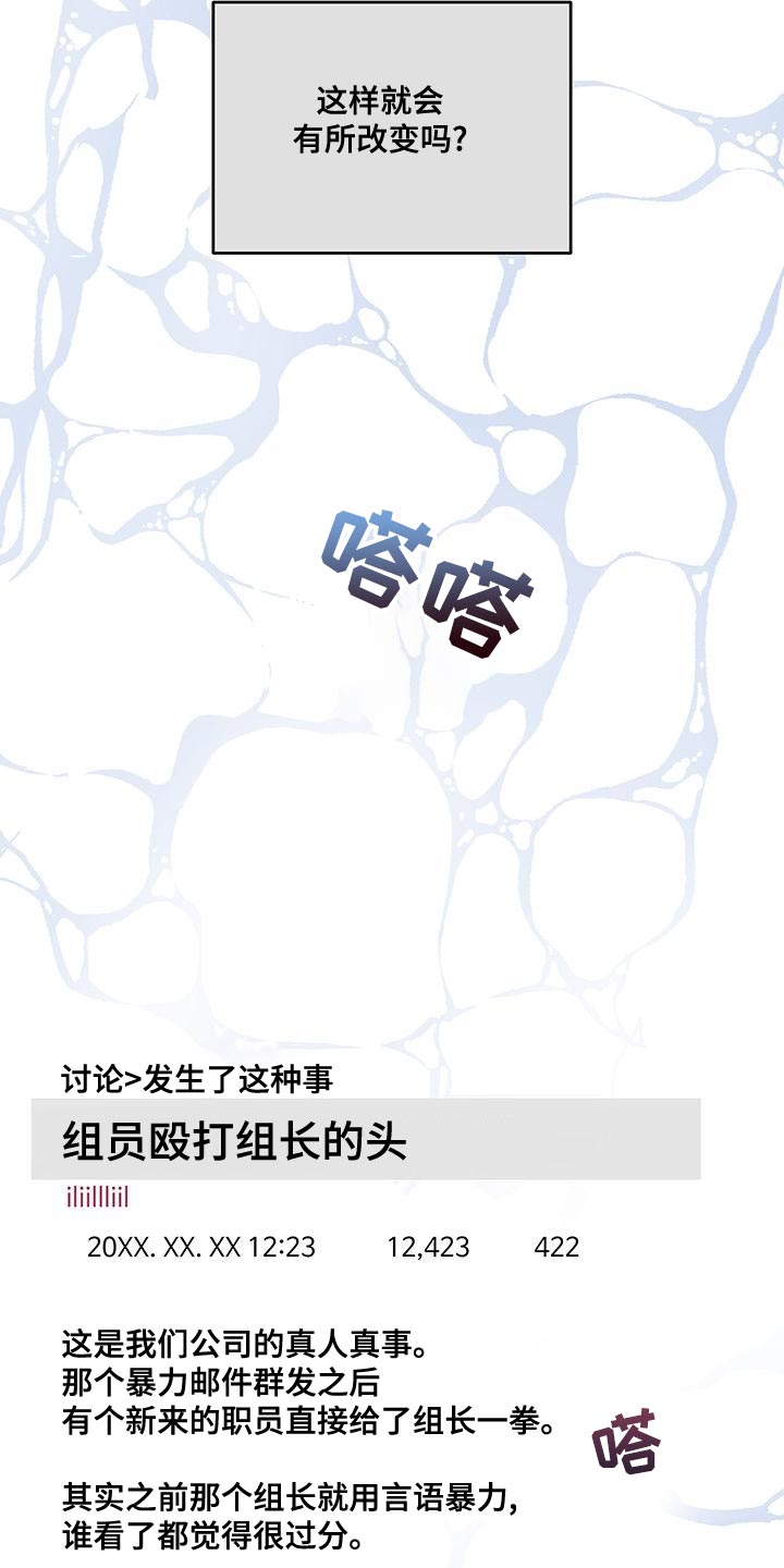 第79章：证词11