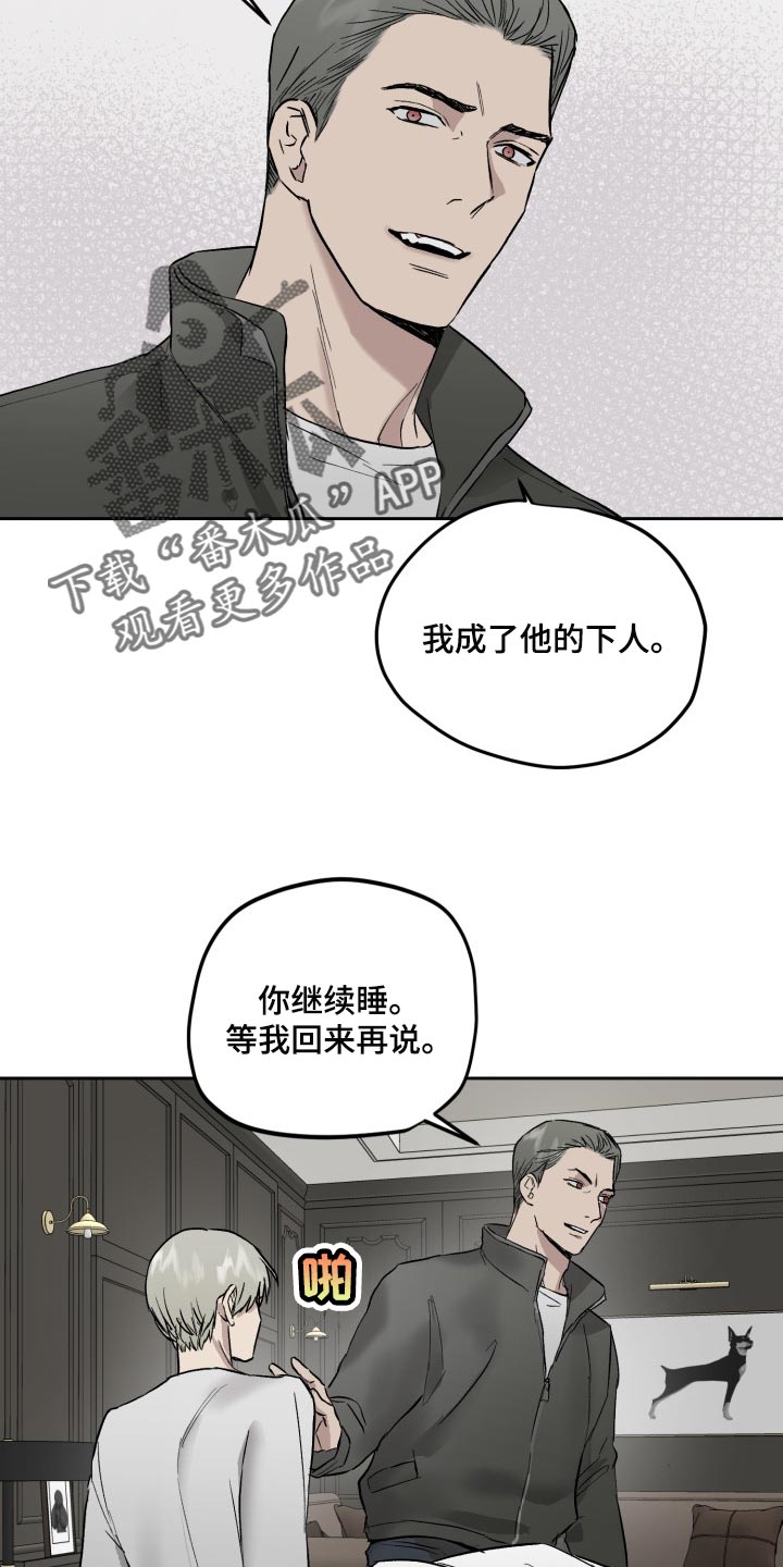 第55章：下人12