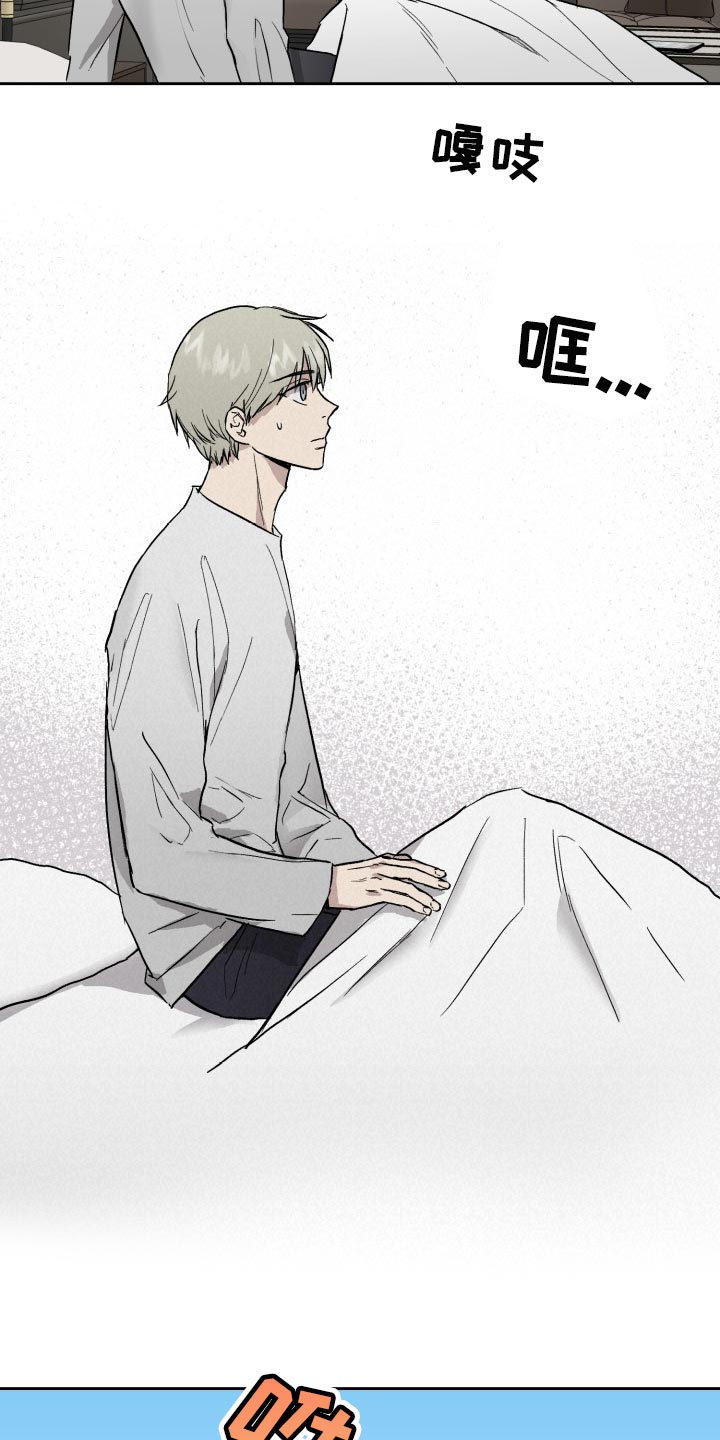 第55章：下人13