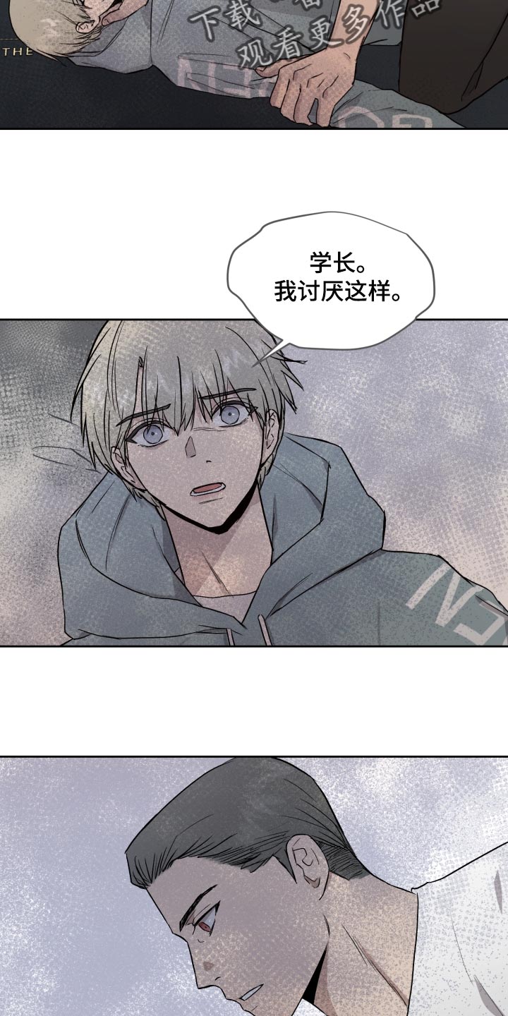 第61章：低调6