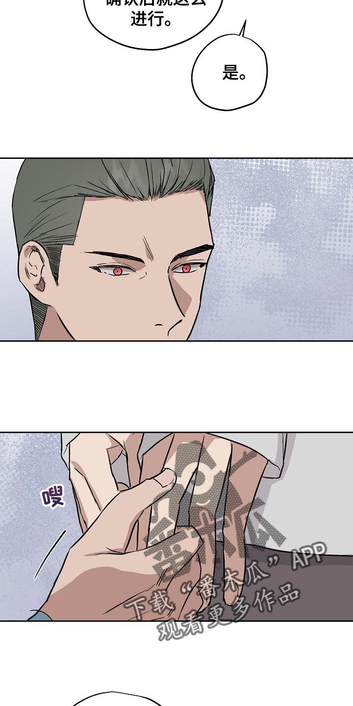 第75章：我要辞职15