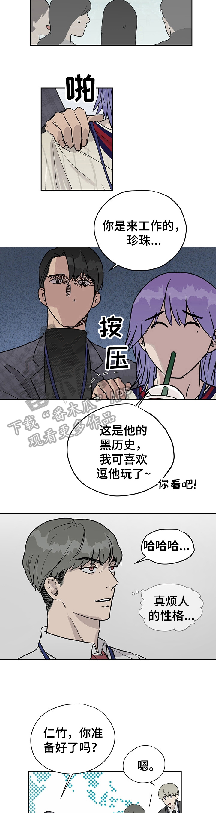 第27章：方案6