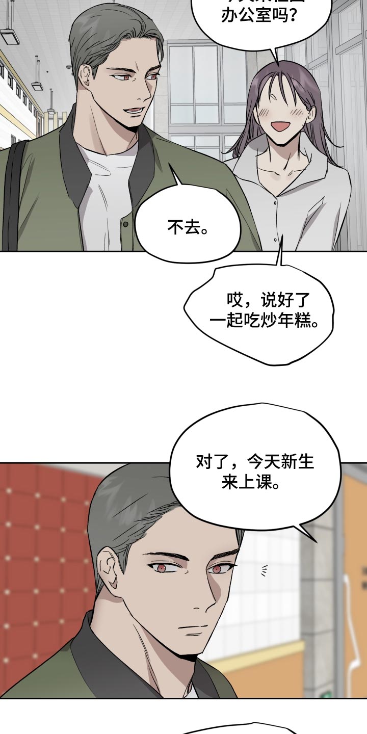 第60章：让他依赖我4