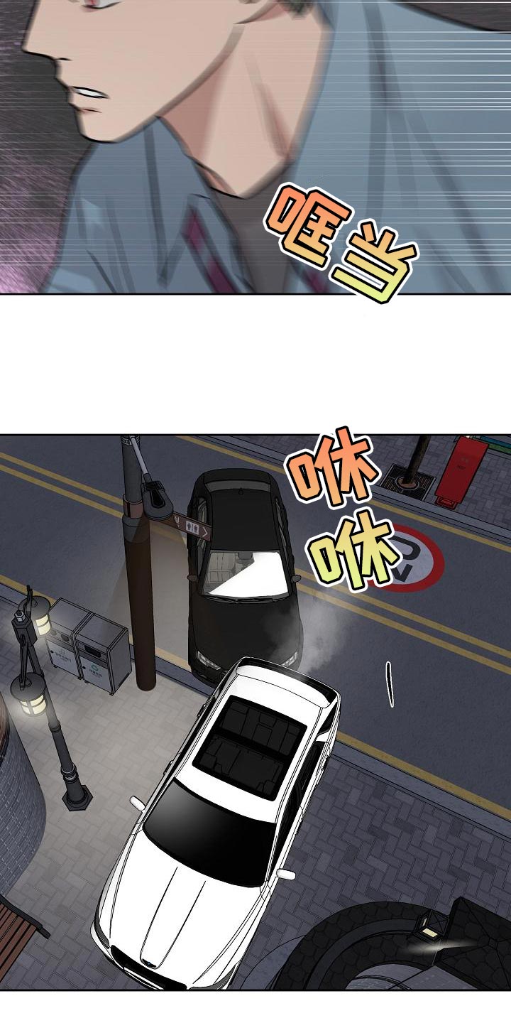 第77章：下车16