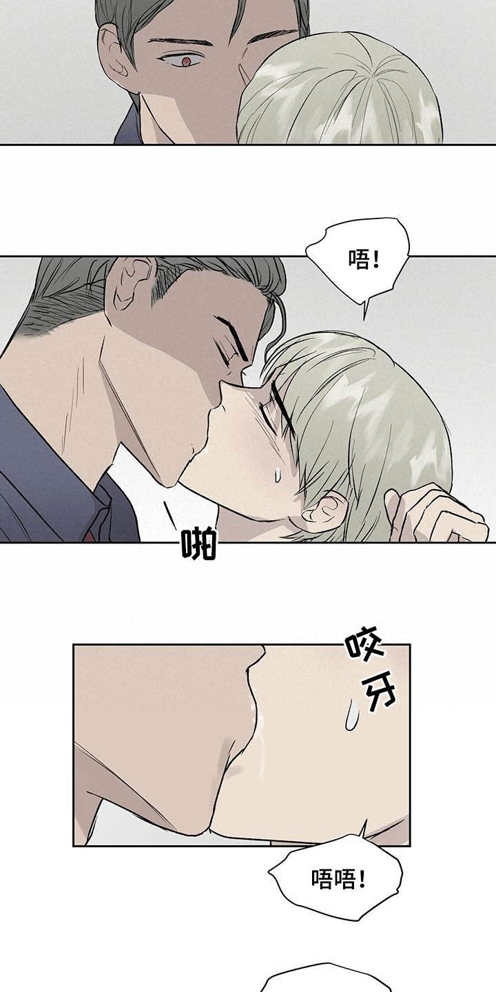 第48章：被束缚10