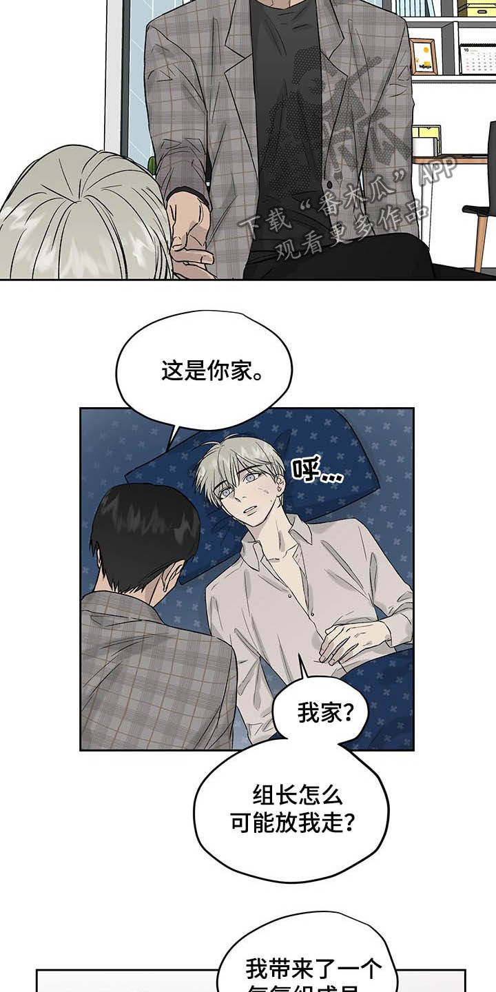 第38章：待会再走吧15