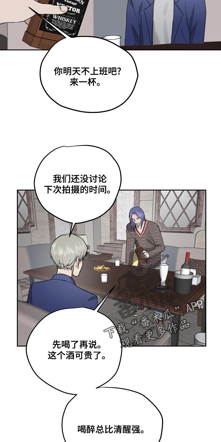 第66章：心情糟糕10
