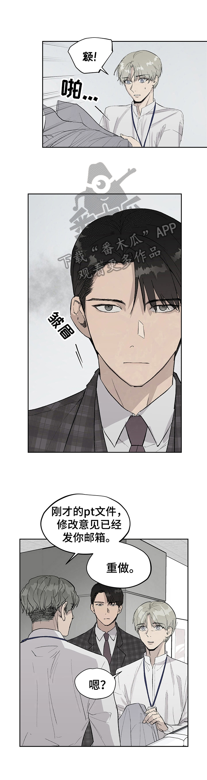 第13章：报复5