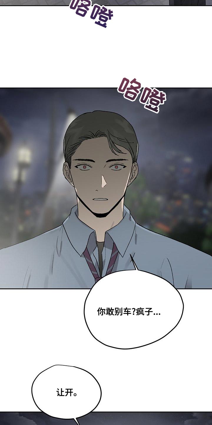 第78章：摆脱不了我的阴影1