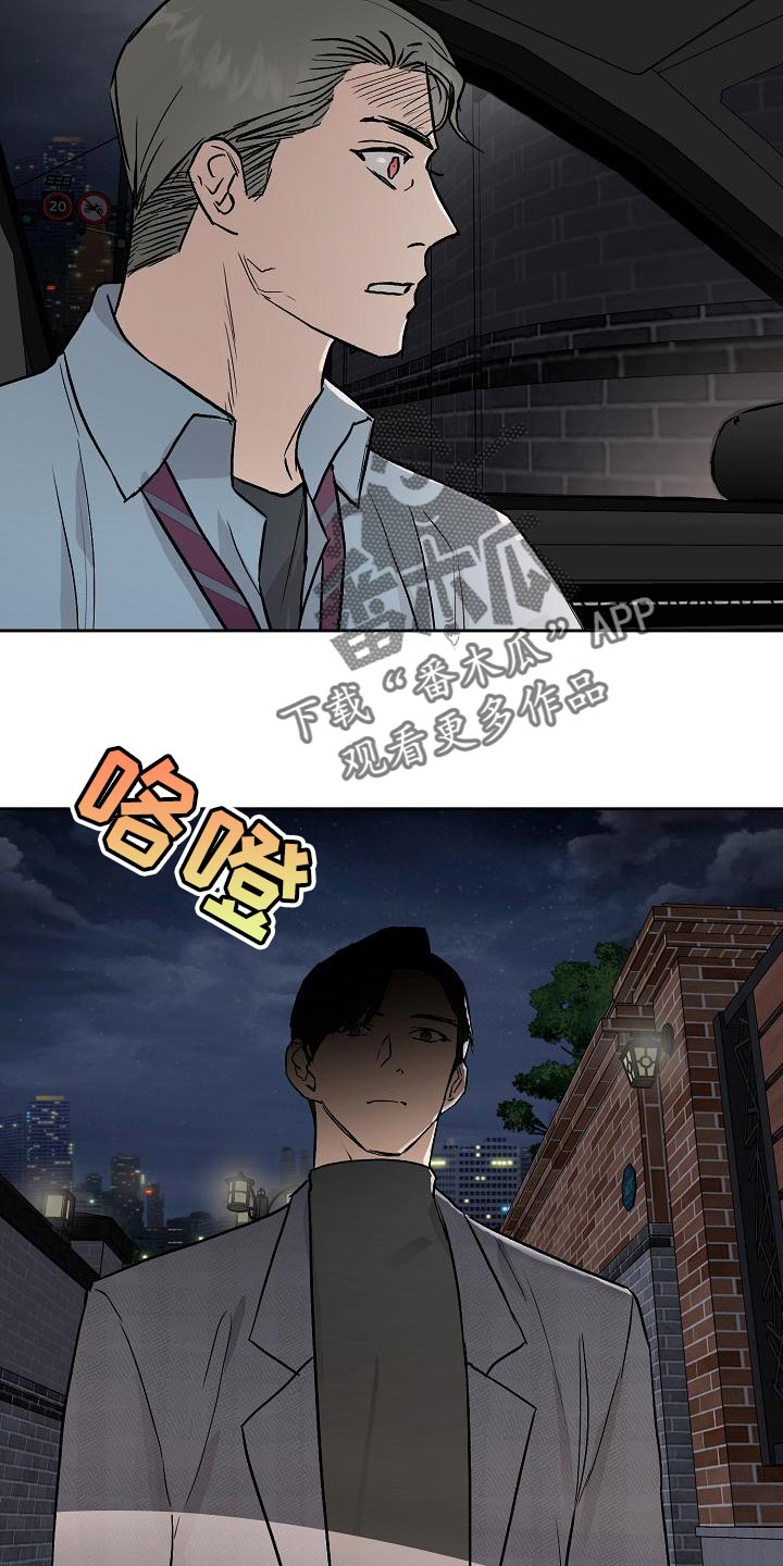第77章：下车18