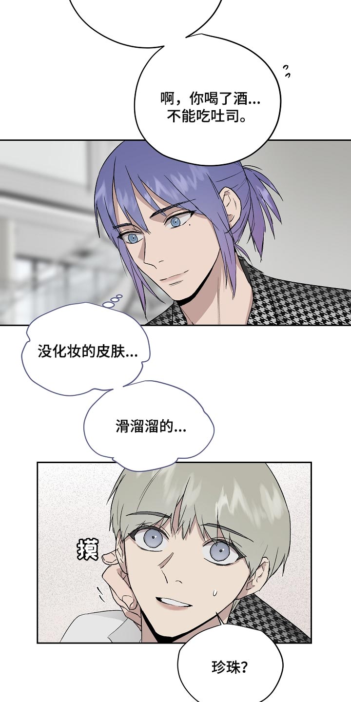 第65章：劈腿12