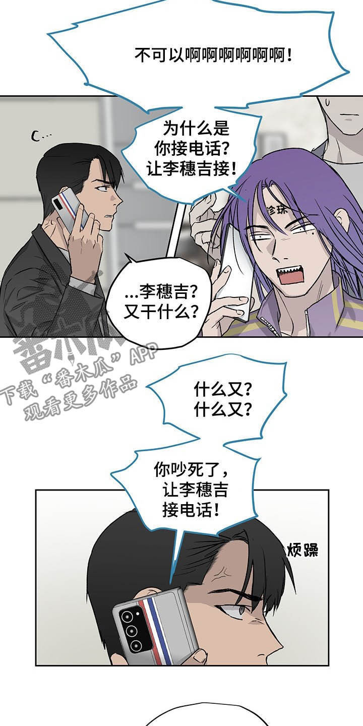第37章：吃辣挑战9