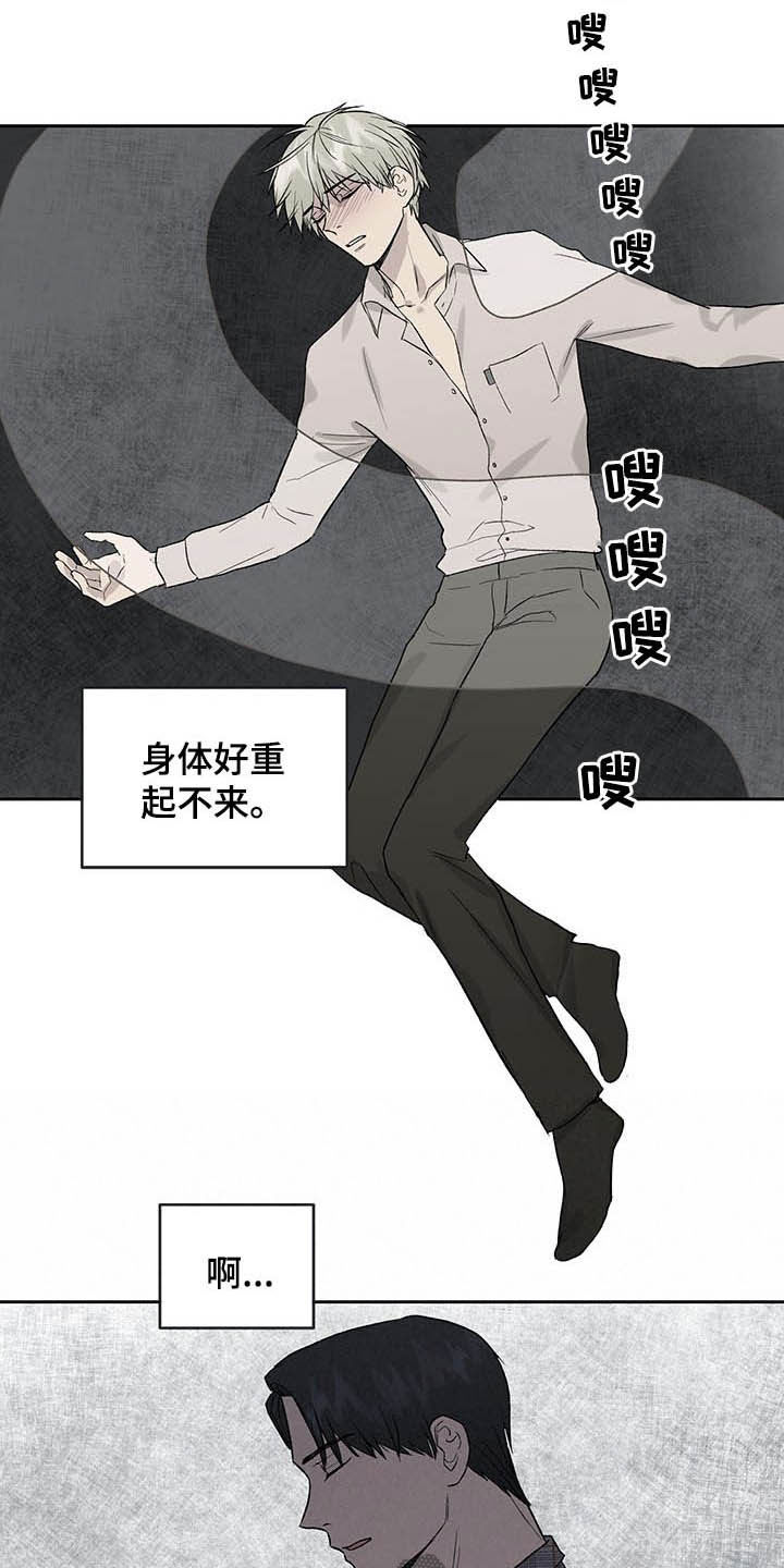 第38章：待会再走吧11