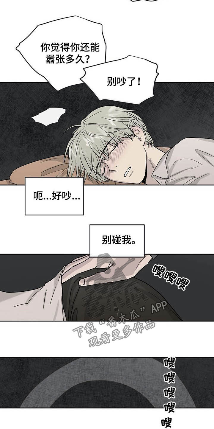 第38章：待会再走吧10