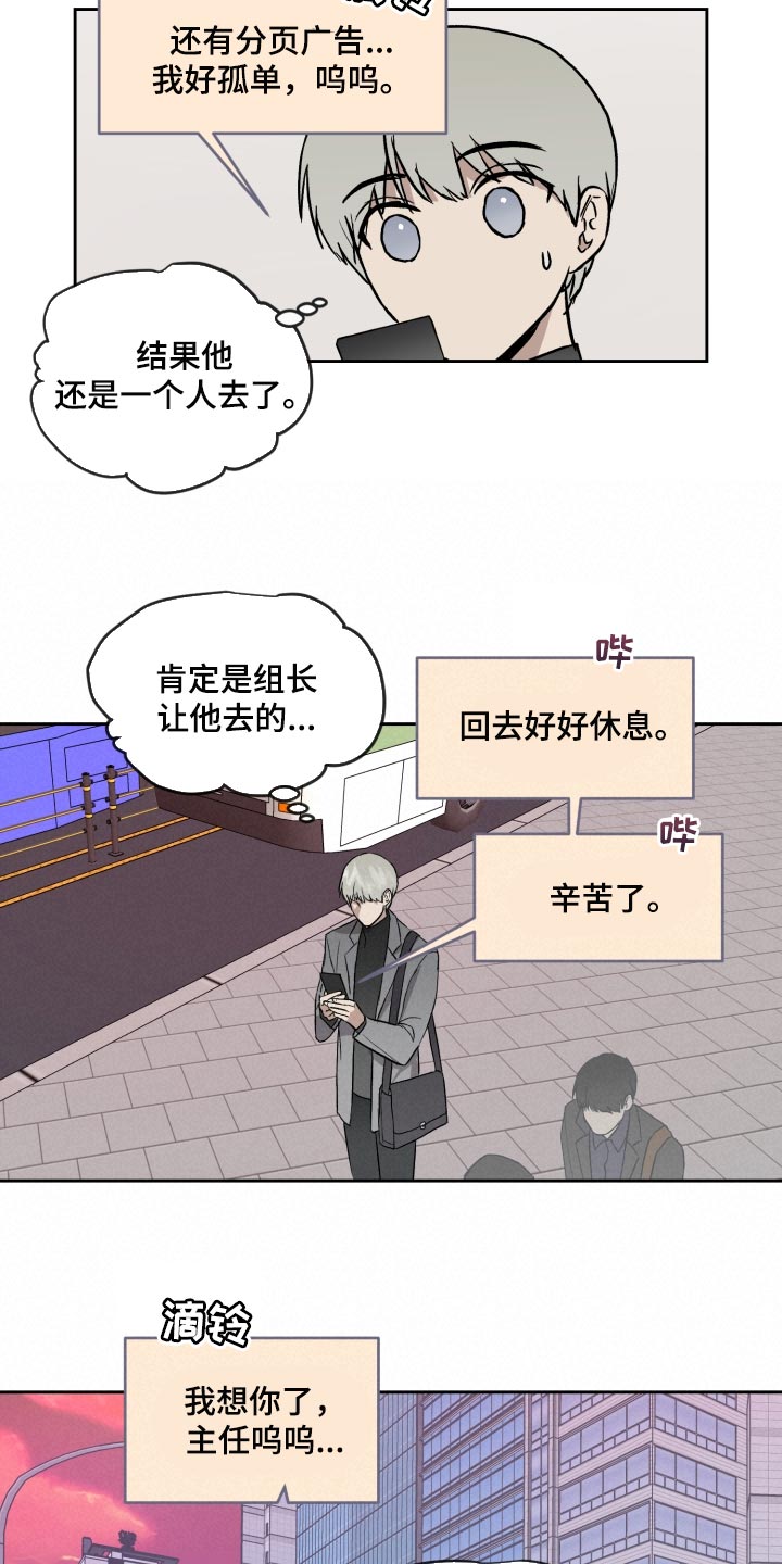 第62章：过家家游戏6