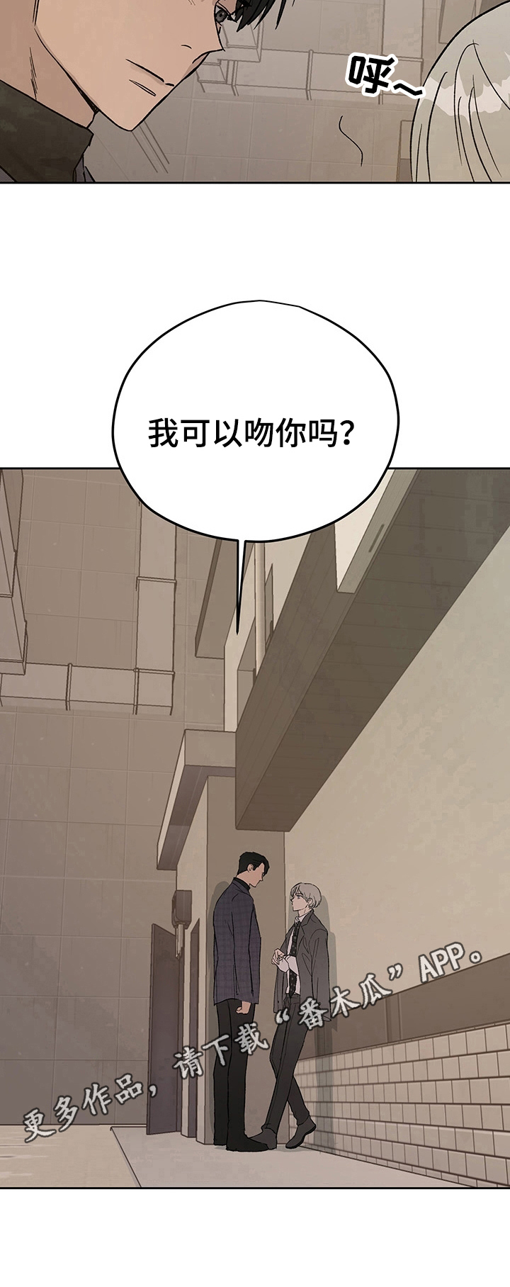 第28章：察觉9