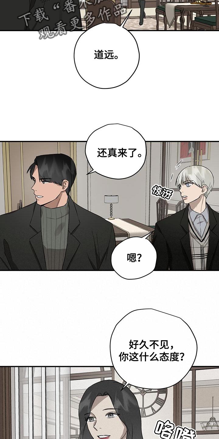 第88章：因为哭也没用6