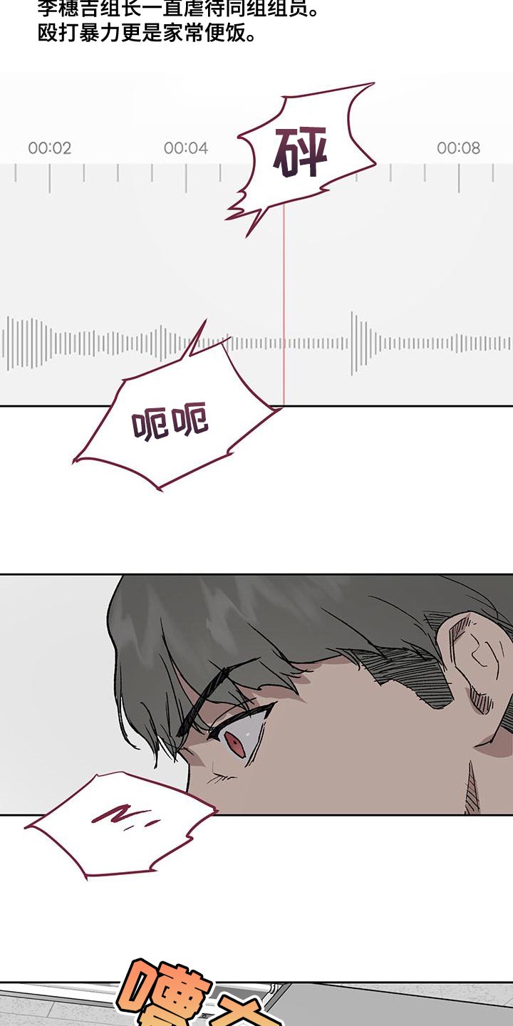 第79章：证词1