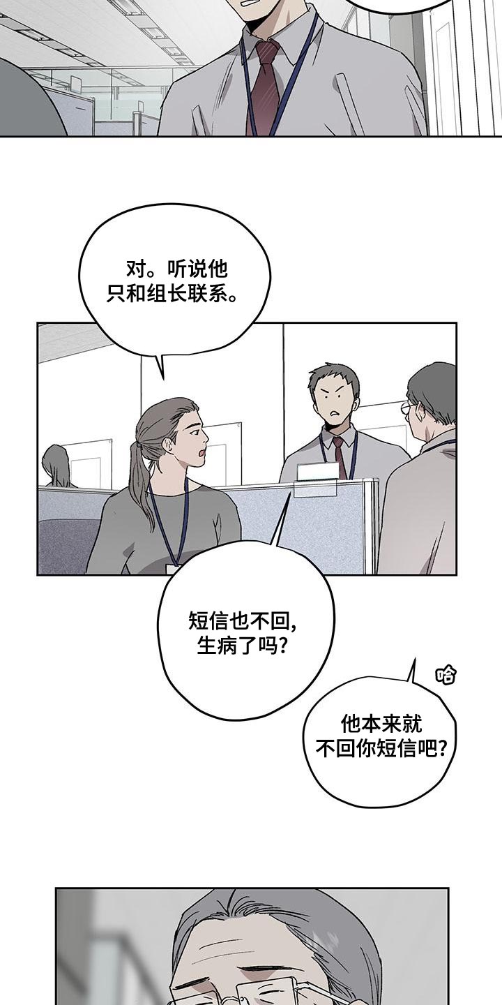第78章：摆脱不了我的阴影15