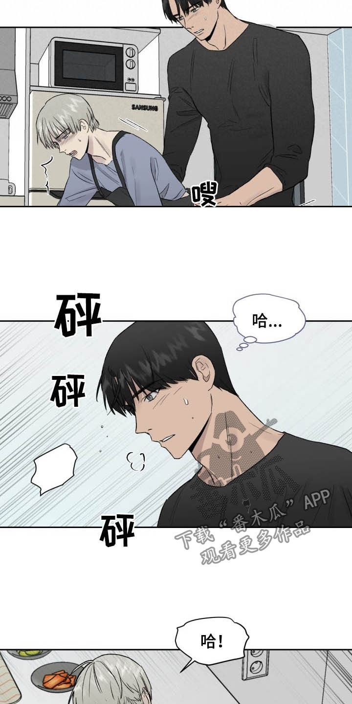 第44章：做饭10