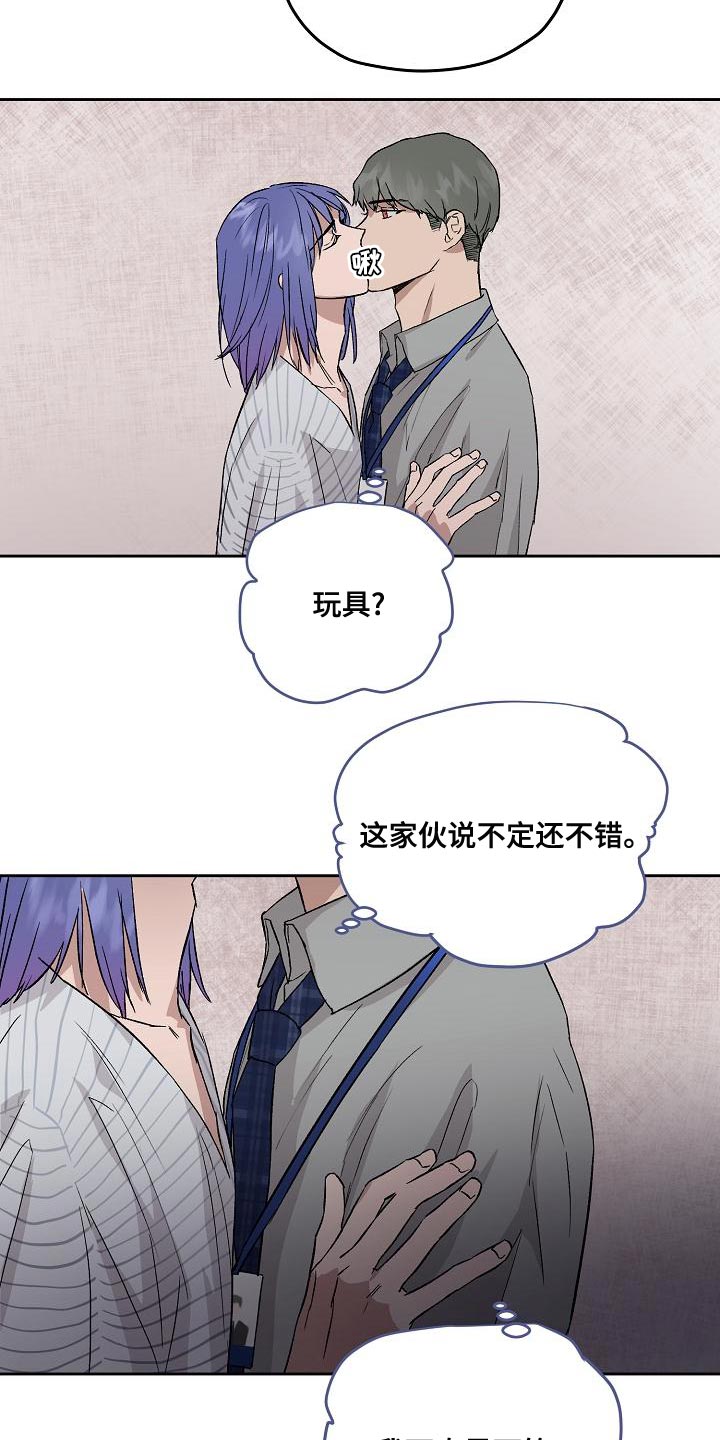 第72章：工作时间5