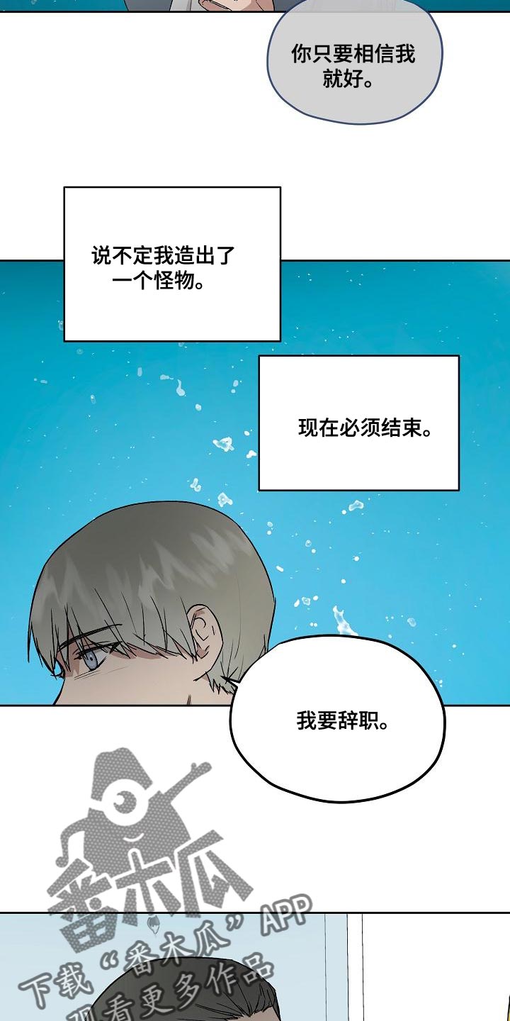 第76章：快点上车2