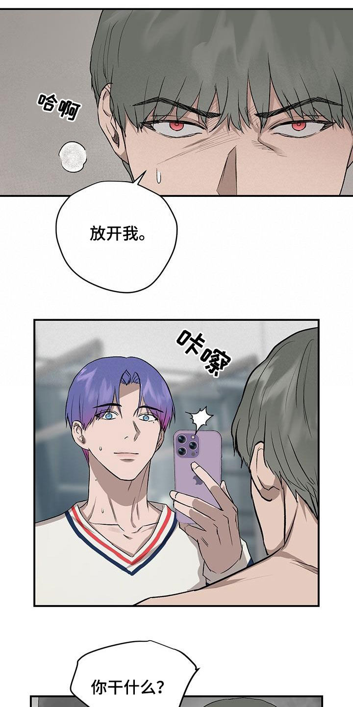 第91章：【番外】威胁7