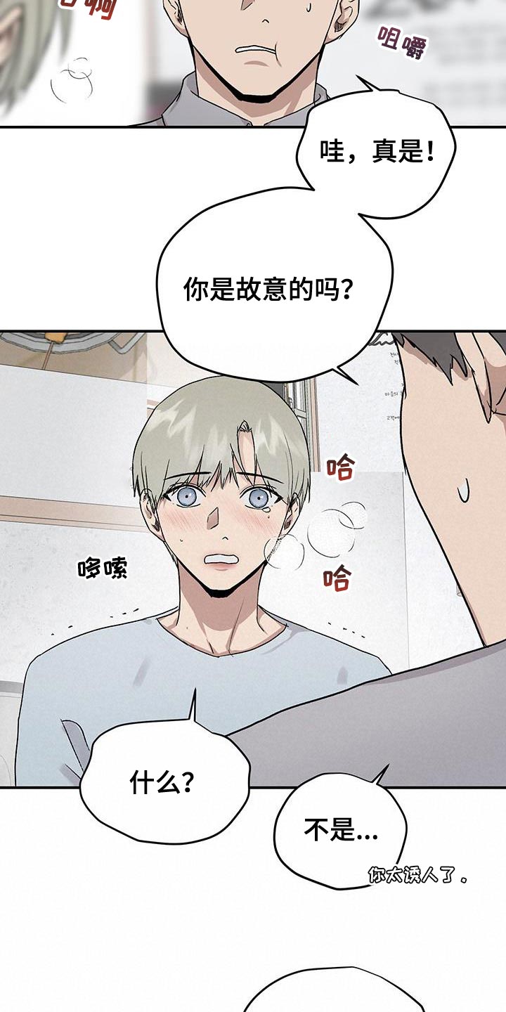第86章：升职庆祝会13