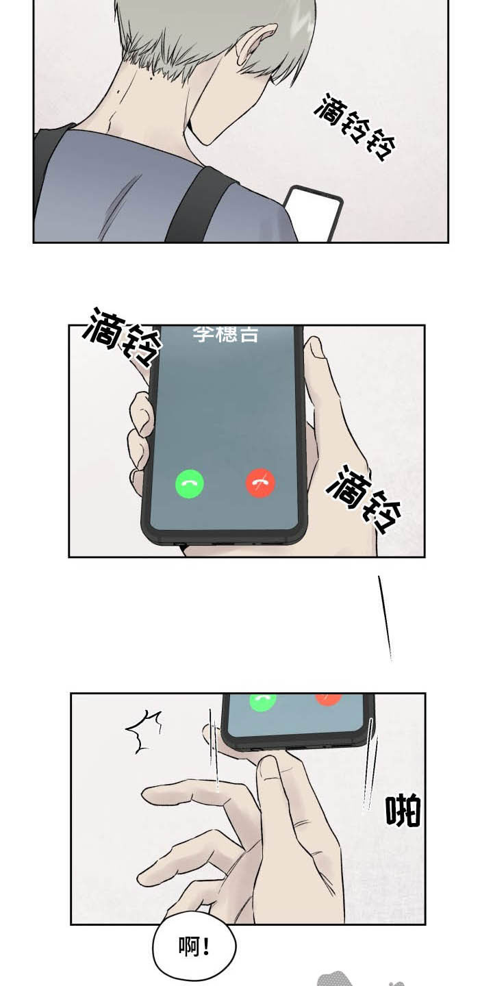 第44章：做饭4