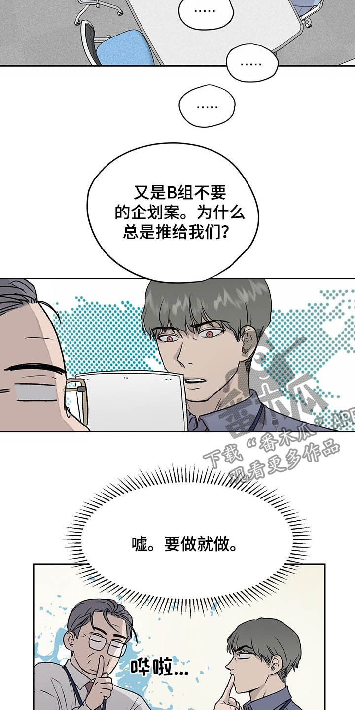 第35章：微妙气氛8