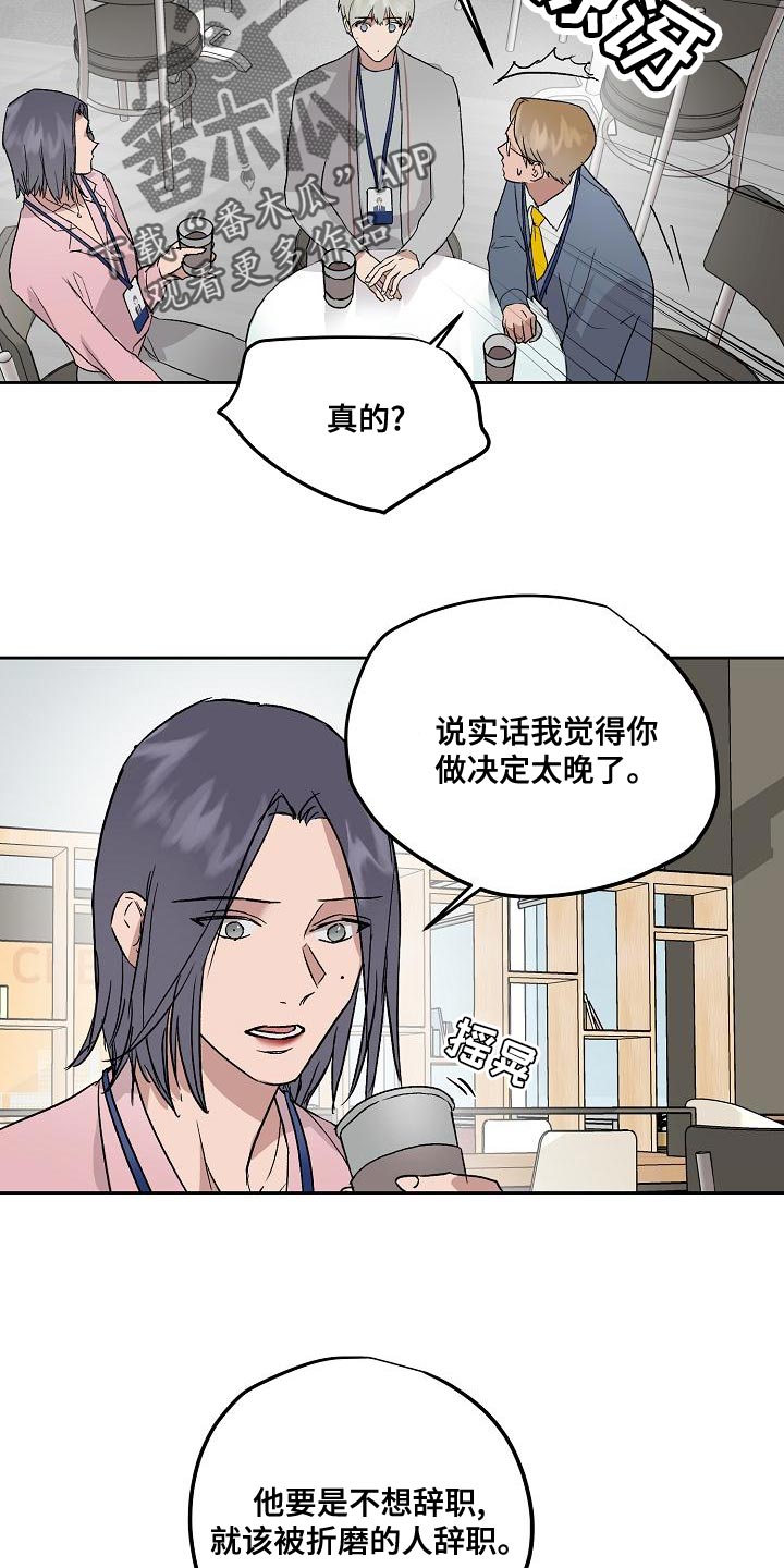 第76章：快点上车13