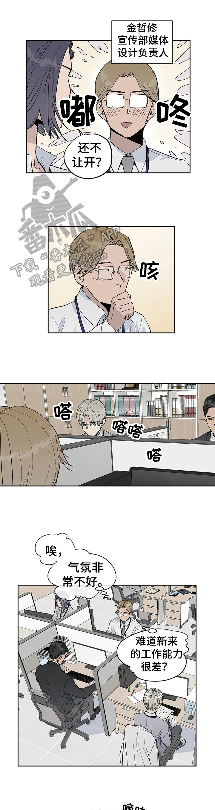 第7章：疲劳0