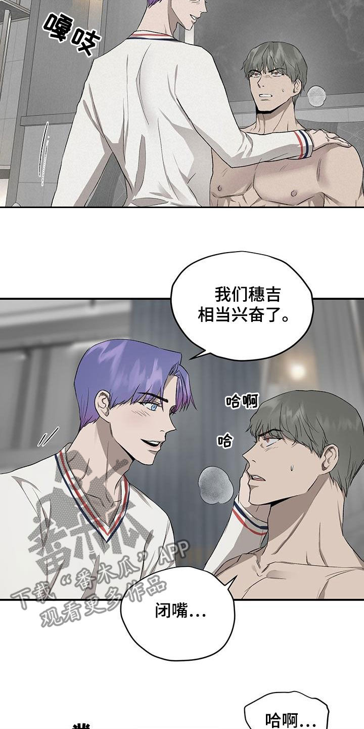 第90章：【番外】监禁11
