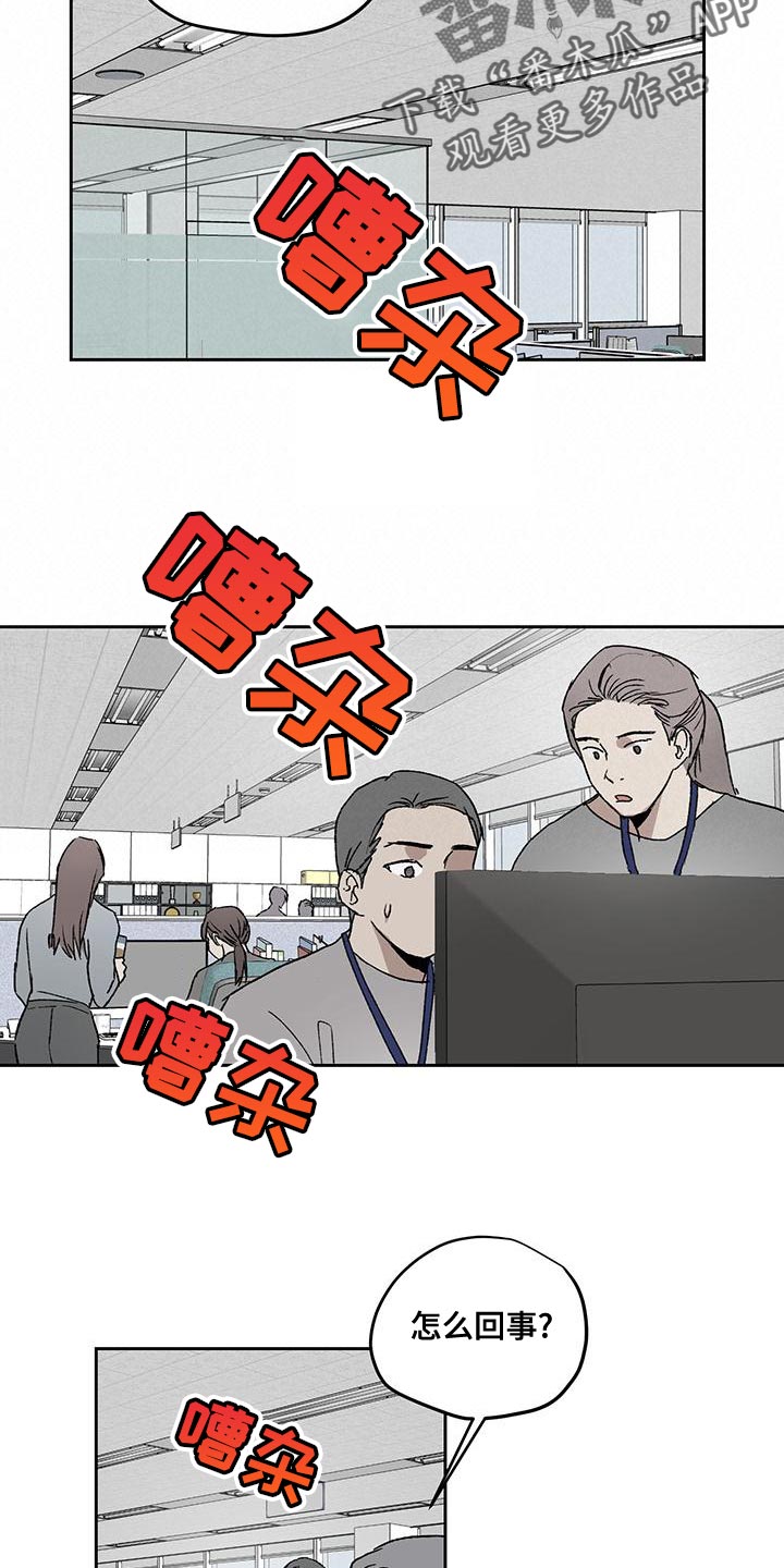 第78章：摆脱不了我的阴影17