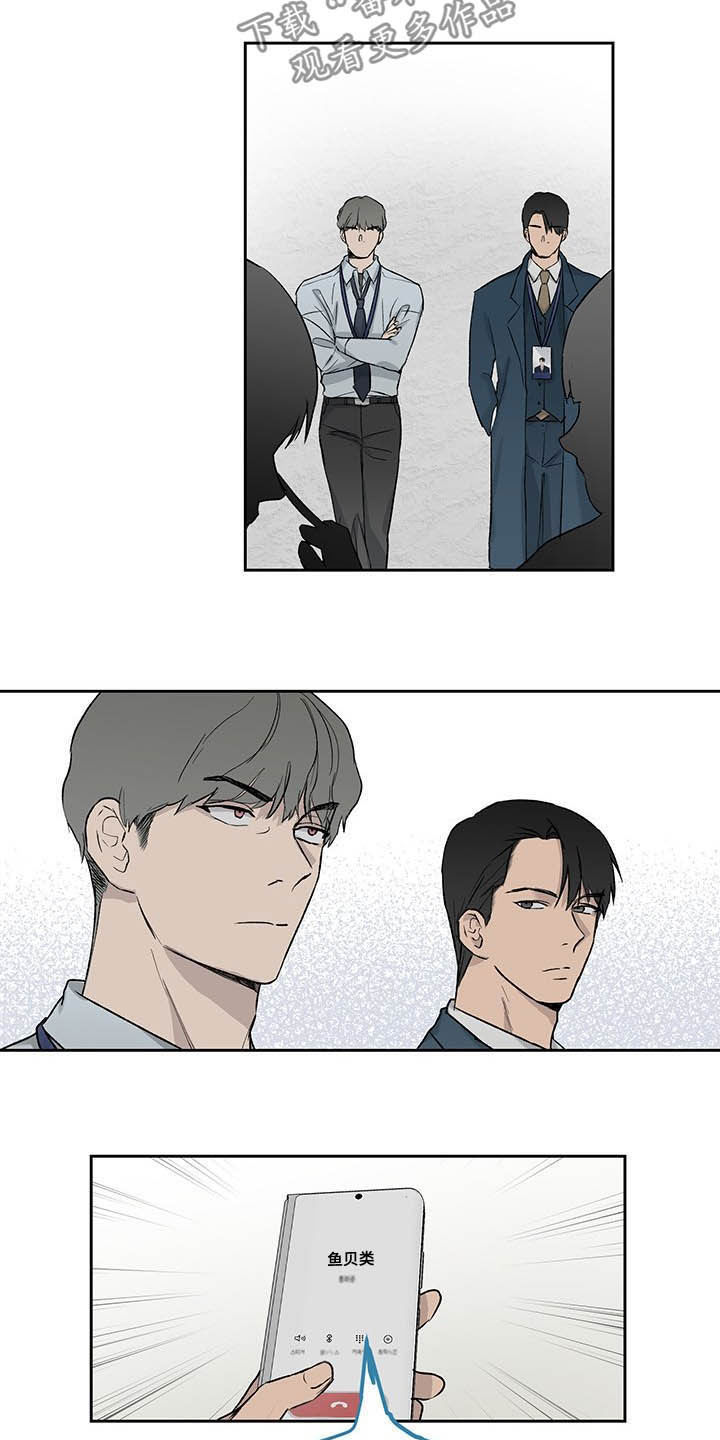 第37章：吃辣挑战8