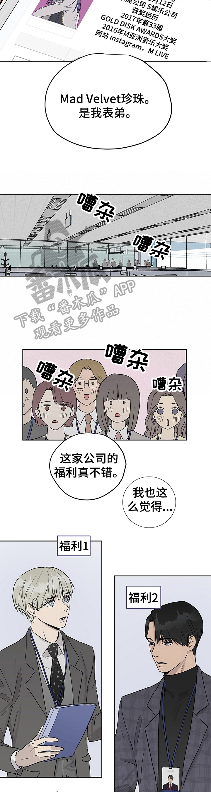 第27章：方案3