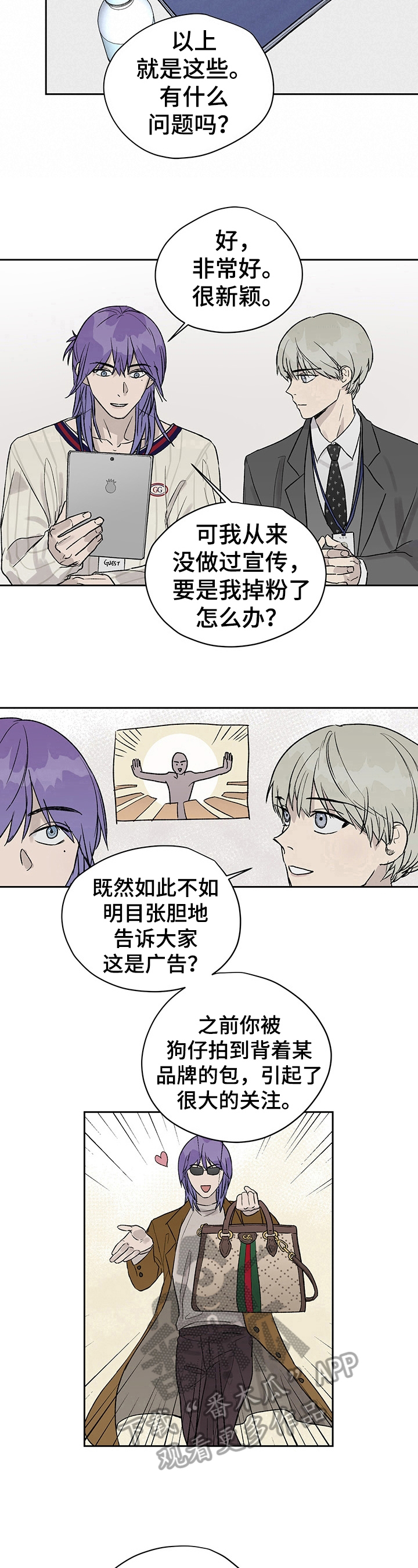 第27章：方案8