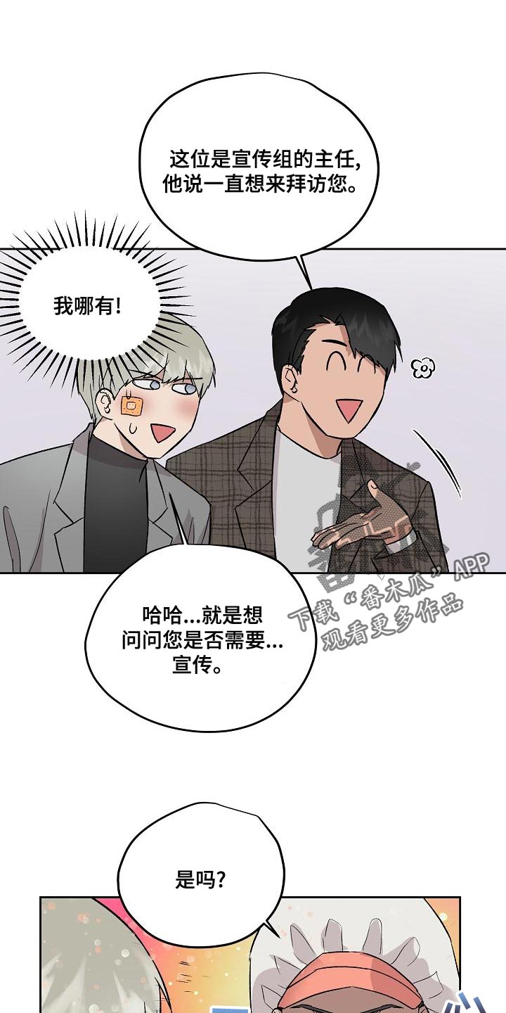 第73章：资格0