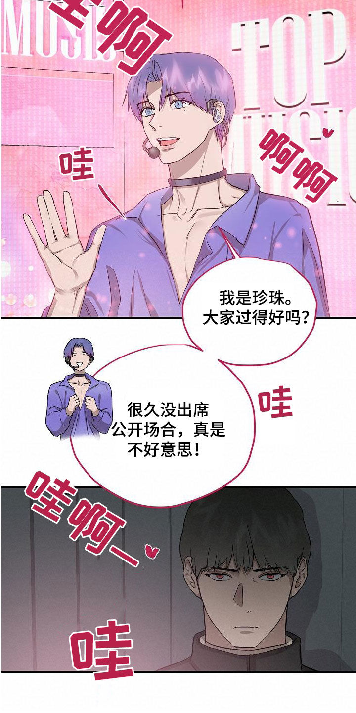 第92章：【番外】拯救13