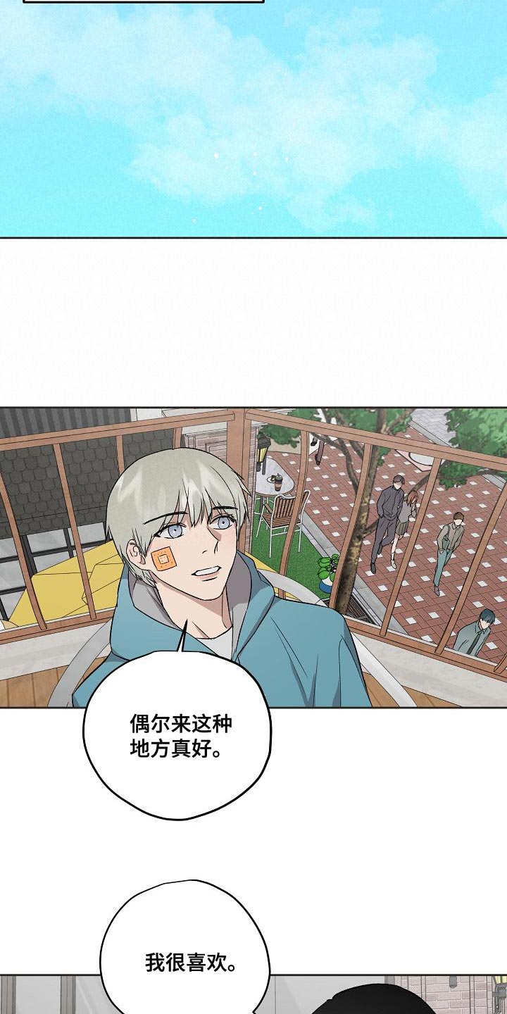 第73章：资格13