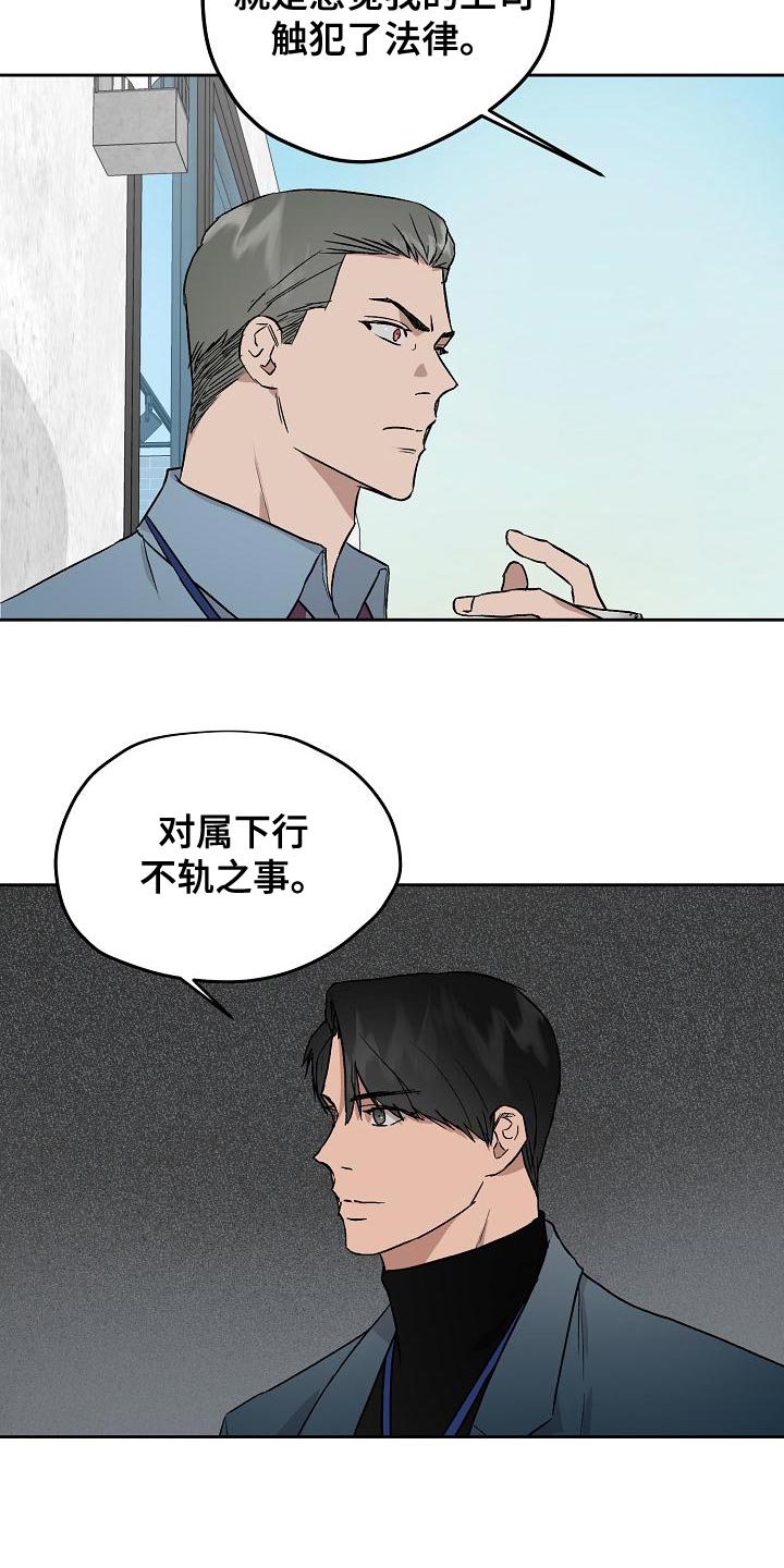 第74章：主动放弃18