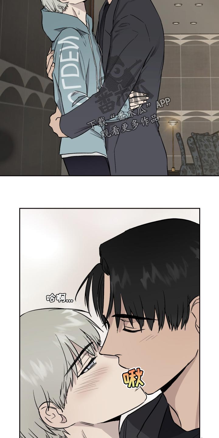 第54章：想念道远18